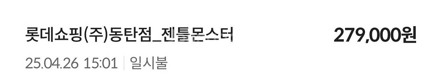 젠틀몬스터 오아c1/알리오X 판매합니다--1