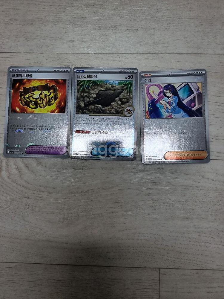 포켓몬카드 홀로볼 팝니다--1