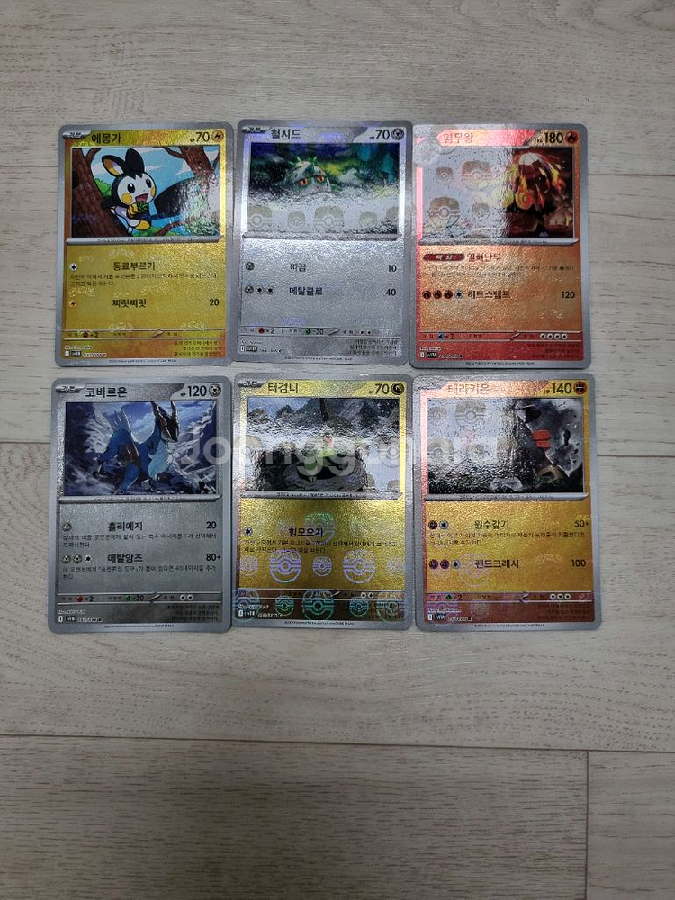 포켓몬카드 홀로볼 팝니다--2