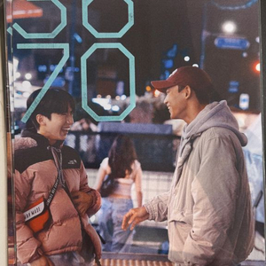 3670 투게더 포스터
