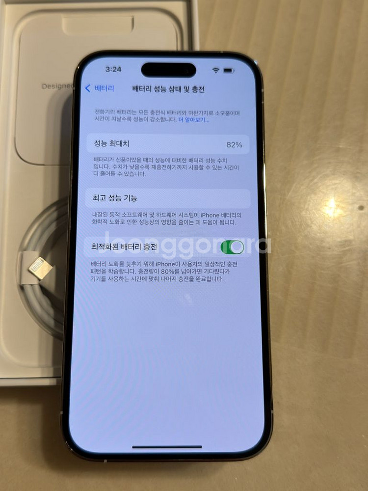 아이폰14프로 256g 화이트 미국판--3