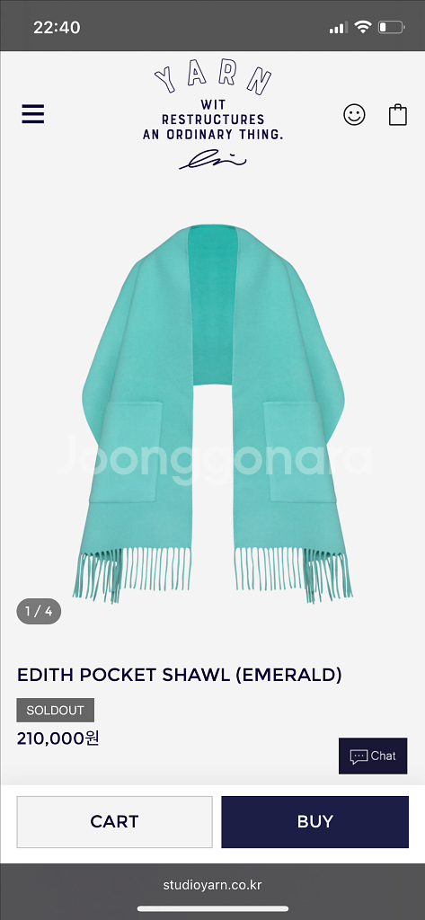 스튜디오얀 EDITH shawl--1