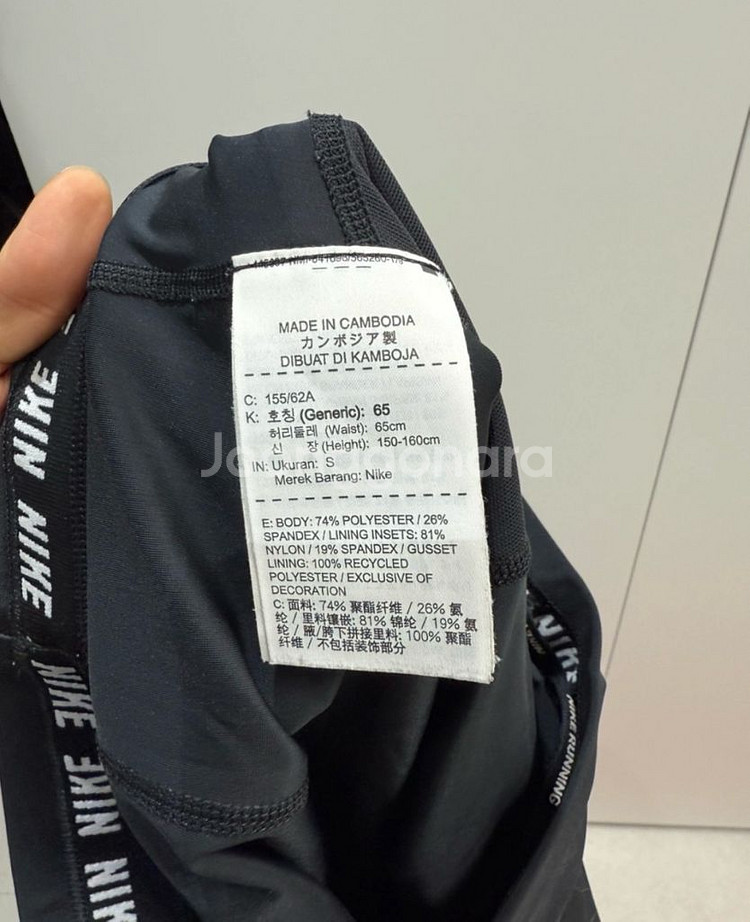 나이키 우먼 드라이핏 레깅스 3종 S~m 일괄--9