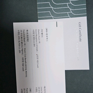 조선호텔 리조트 숙박권 팔아요