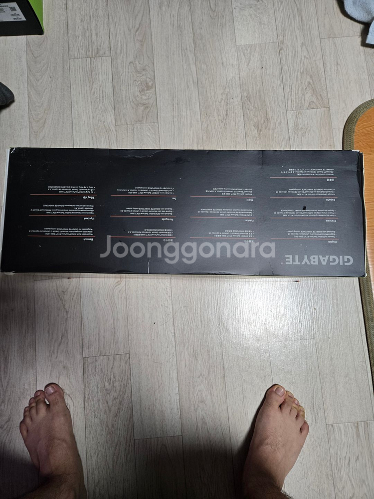 어로스 5080 마스터 16GB 미개봉 판매합니다--2