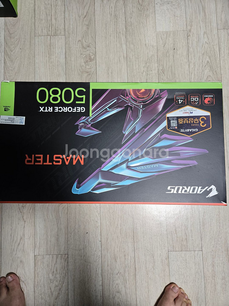 어로스 5080 마스터 16GB 미개봉 판매합니다--3