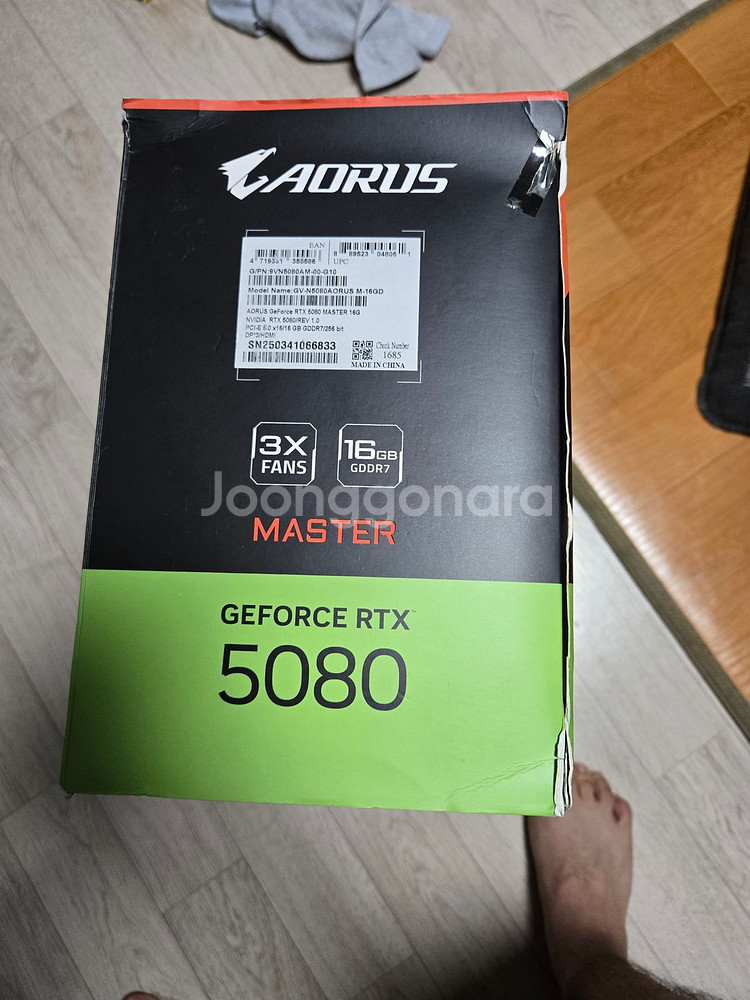 어로스 5080 마스터 16GB 미개봉 판매합니다--4