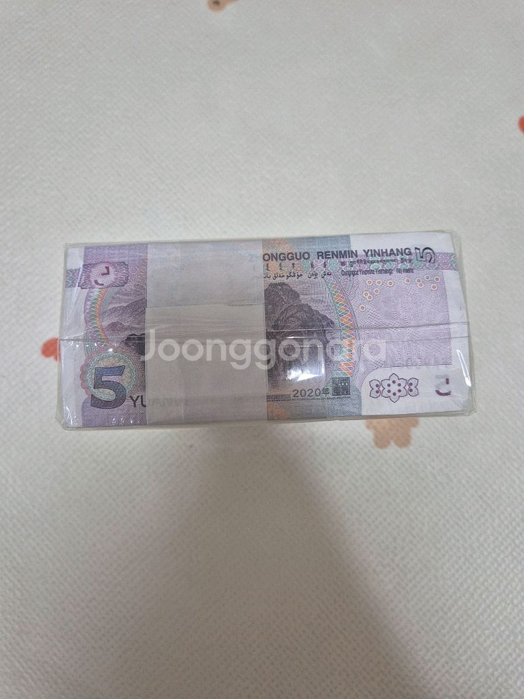 중국지폐 5위안 초판 FA 1000장 관봉--1