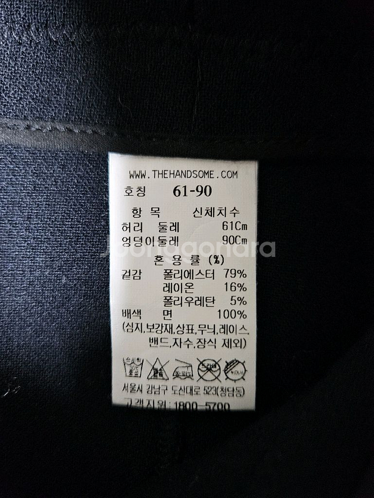 시스템 플랩 버튼 스커트 랑방 타임 마인 더캐시미어--4