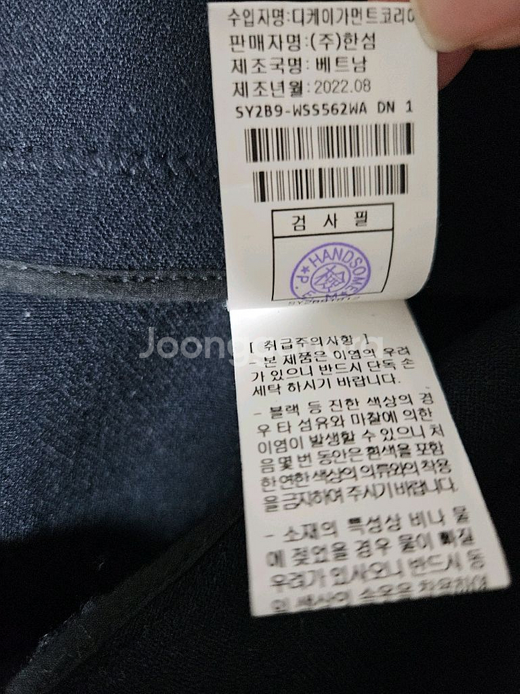 시스템 플랩 버튼 스커트 랑방 타임 마인 더캐시미어--5
