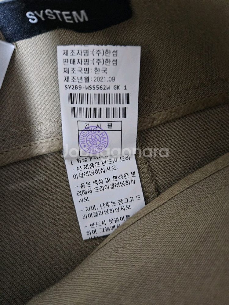 시스템 플랩 버튼 스커트 랑방 타임 마인 더캐시미어--8