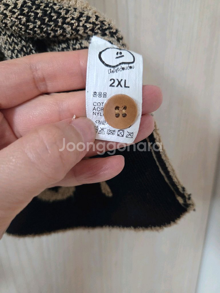 리미떼두두 조끼 2xl--2