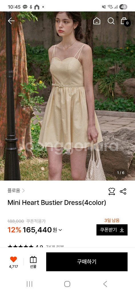 플로움 나시 미니원피스 M--0