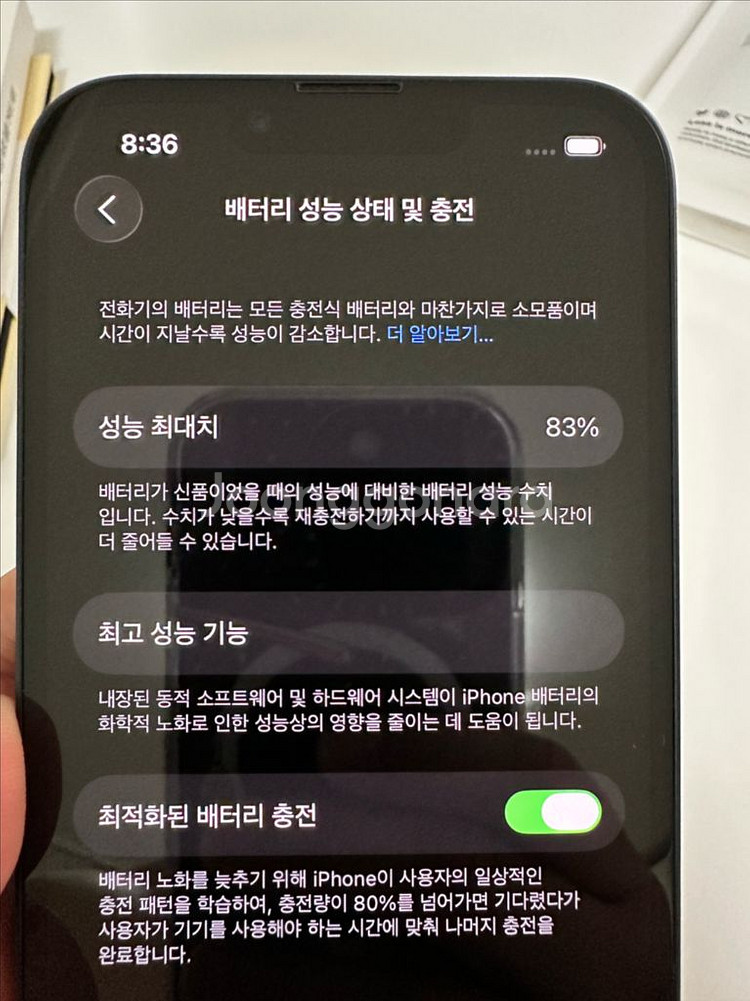 아이폰13 블루 128기가--2