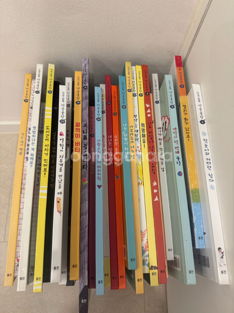 웅진북클럽 마음몰랑--0