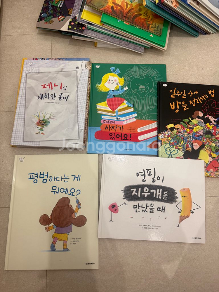 웅진북클럽 마음몰랑--1