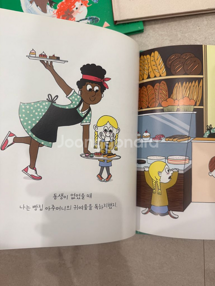 웅진북클럽 마음몰랑--5