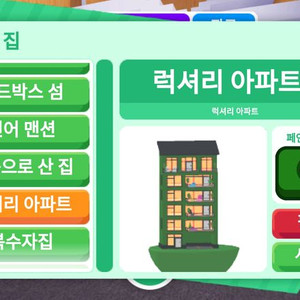 입양하세요 지