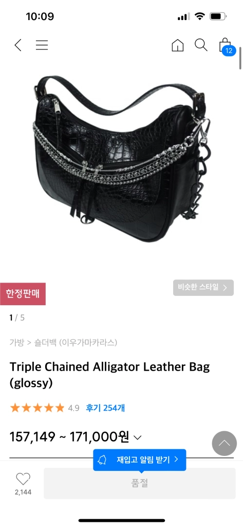 이우가마카라스 이미지