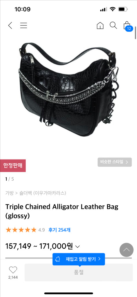 이우가마카라스 이미지