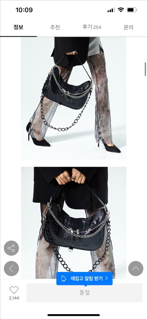 이우가마카라스 이미지