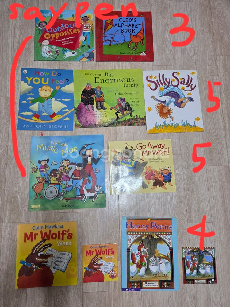 노부영 300권 정리중. cd포함. (고르세요). 세이--3