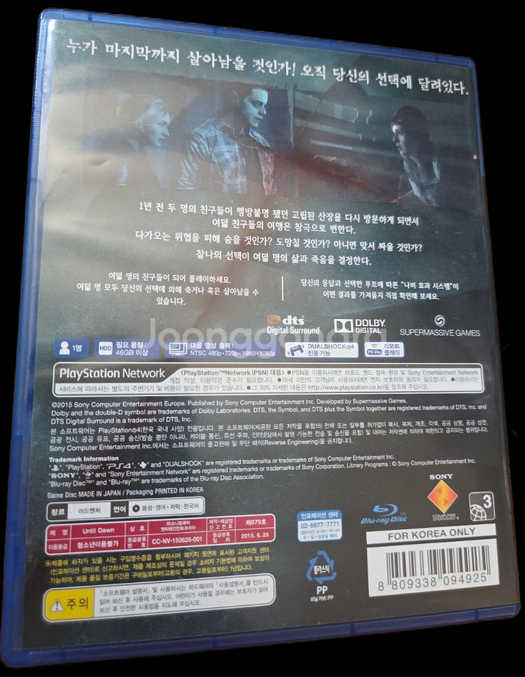 택포] ps4 플스4 언틸던--1