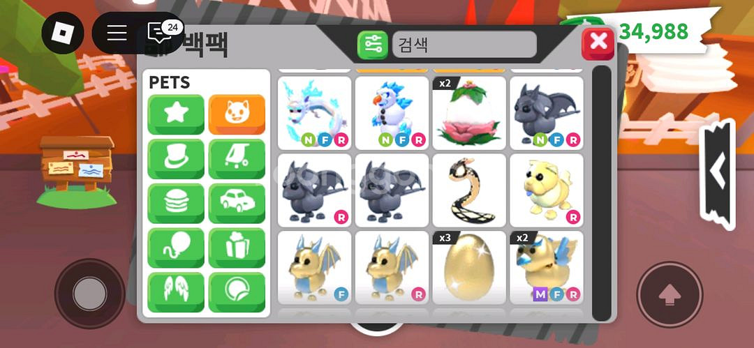 입양하세요--4