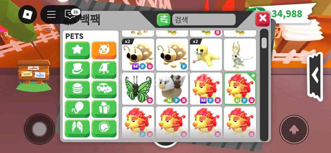 입양하세요--6