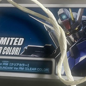 [건담][미개봉]건담베이스 한정 시리즈