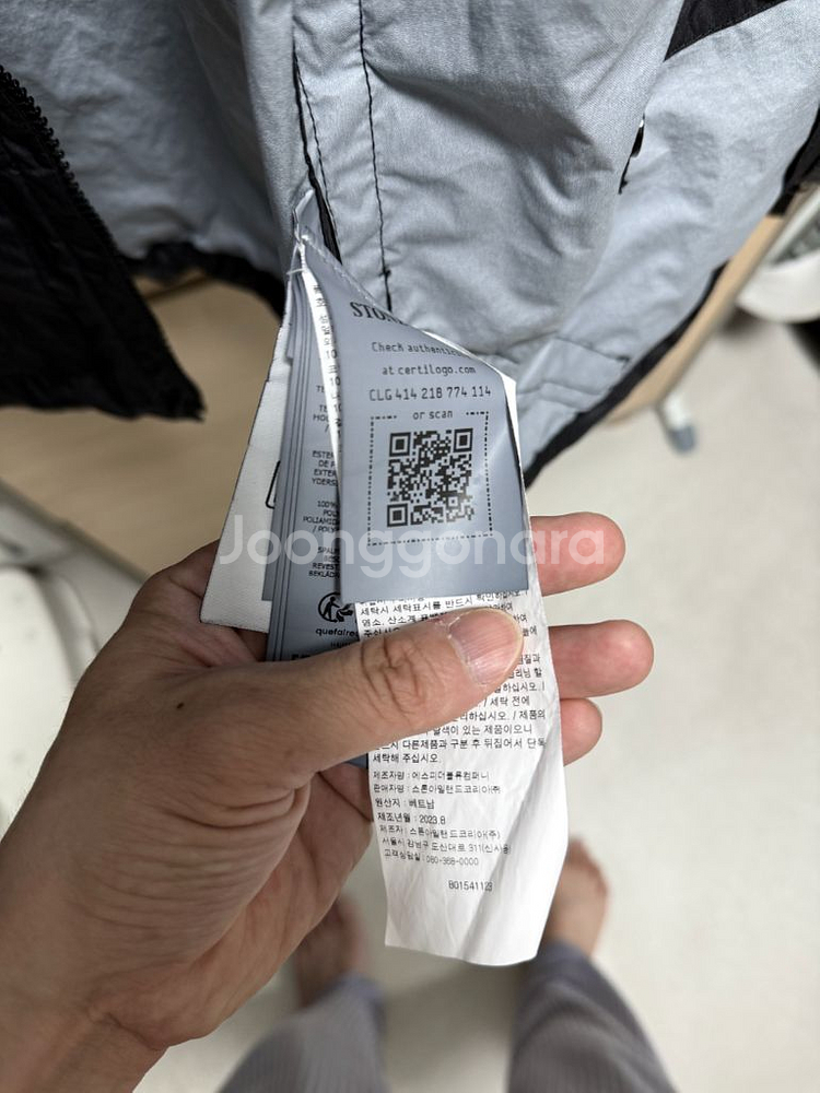 스톤아일랜드 멤브라나 3L TC / 블랙--7