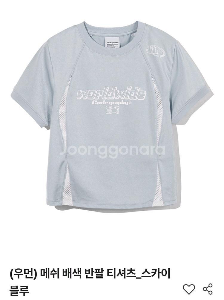 코드그라피 메쉬 배색 반팔티--0