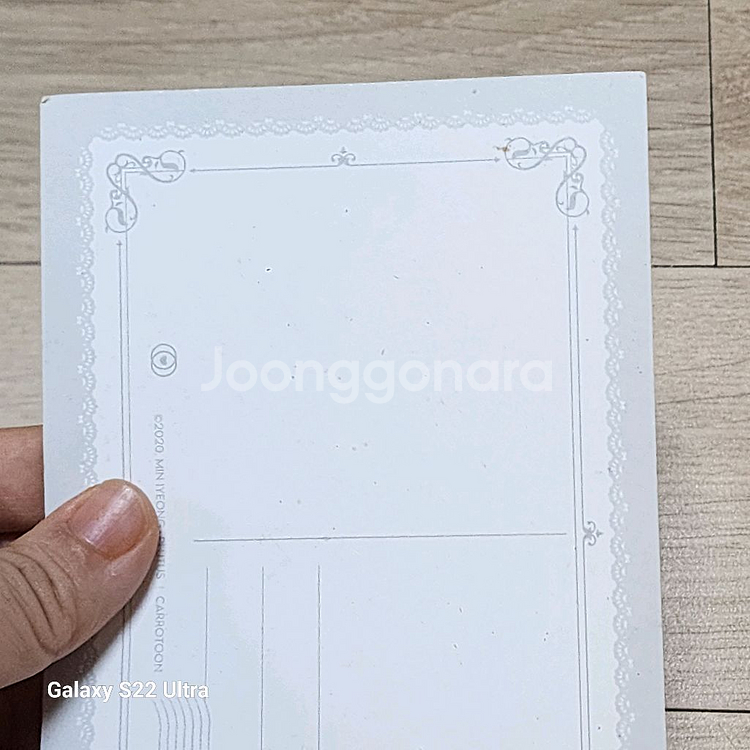 그오빠들을조심해 굿즈 팝니다--5