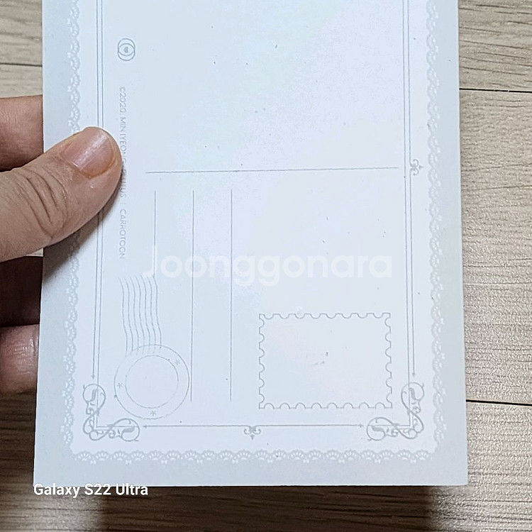그오빠들을조심해 굿즈 팝니다--6
