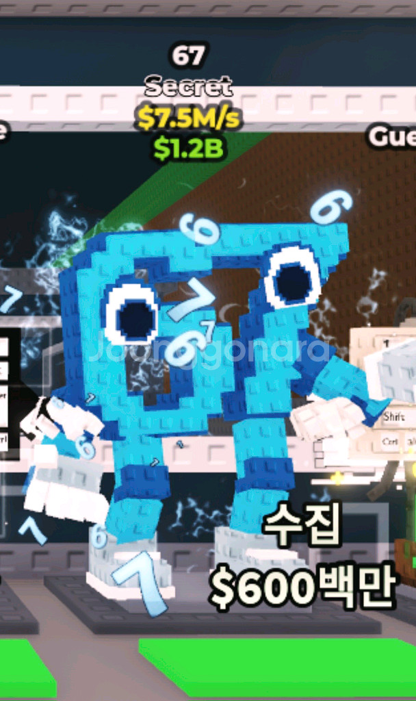 브레인롯트 훔치기 67 제시받아요.--0