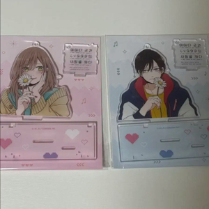 야마다군과 레벨 999의 사랑을 하다 아크릴 양도