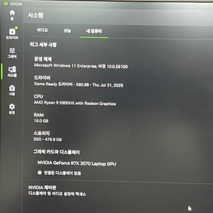 asus rog strix g713qr rtx3070