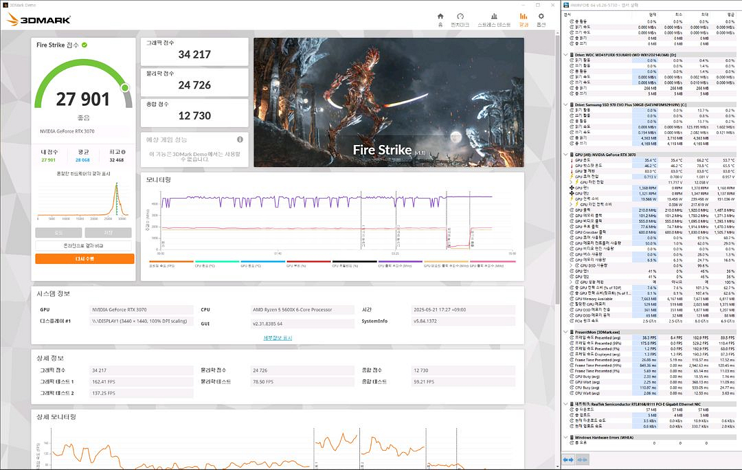 갤럭시 RTX 3070 EX GAMER LHR 8GB--8