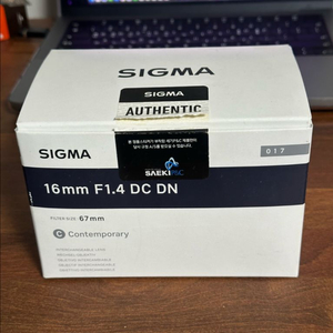 급처)시그마 16mm F1.4 DC DN 소니E마운트