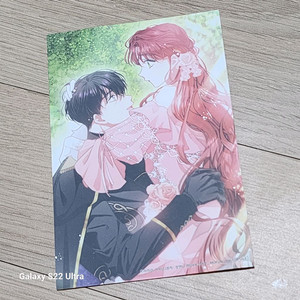 남미숨 남편이미모를숨김 굿즈 팝니다