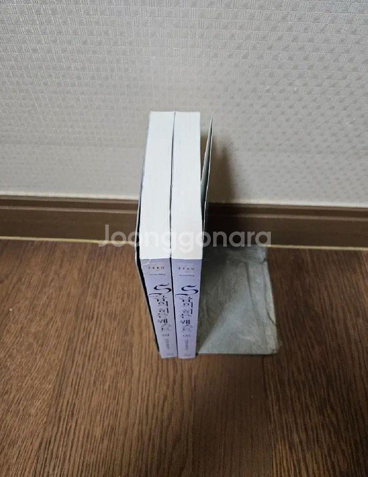 장편소설 S급의 히든퀘스트 2권 (소장용,완결)--3
