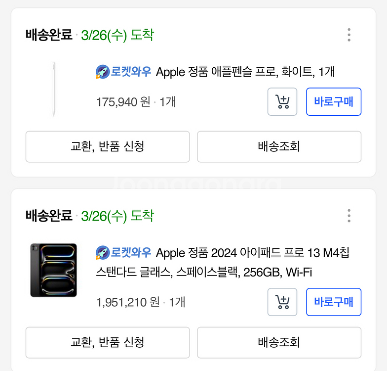 아이패드프로m4 13 256 스페이스블랙,애플펜슬프로--2