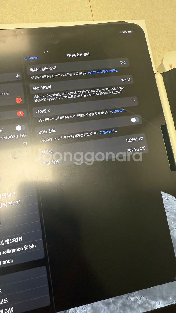아이패드프로m4 13 256 스페이스블랙,애플펜슬프로--1