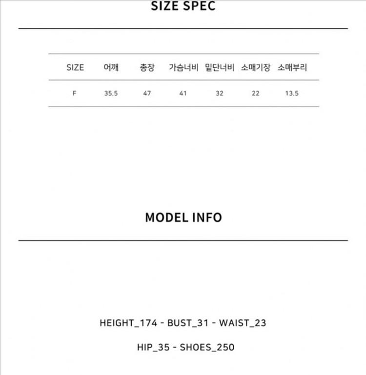 마리루즈 니트 가디건 새상품--2