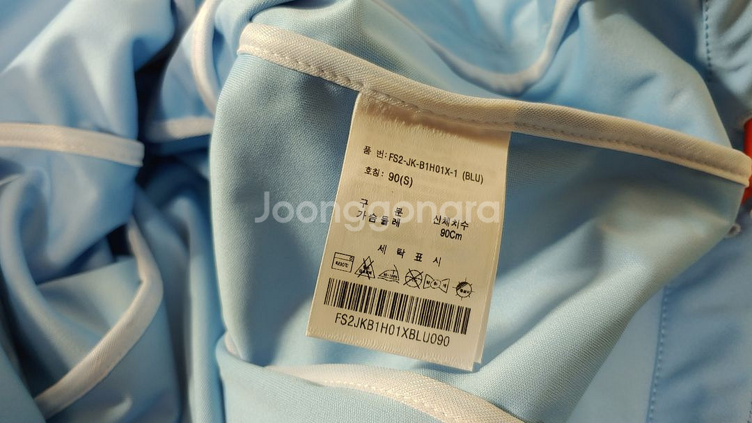 카트 라이더 자켓 러쉬 플러스 점퍼 S--6