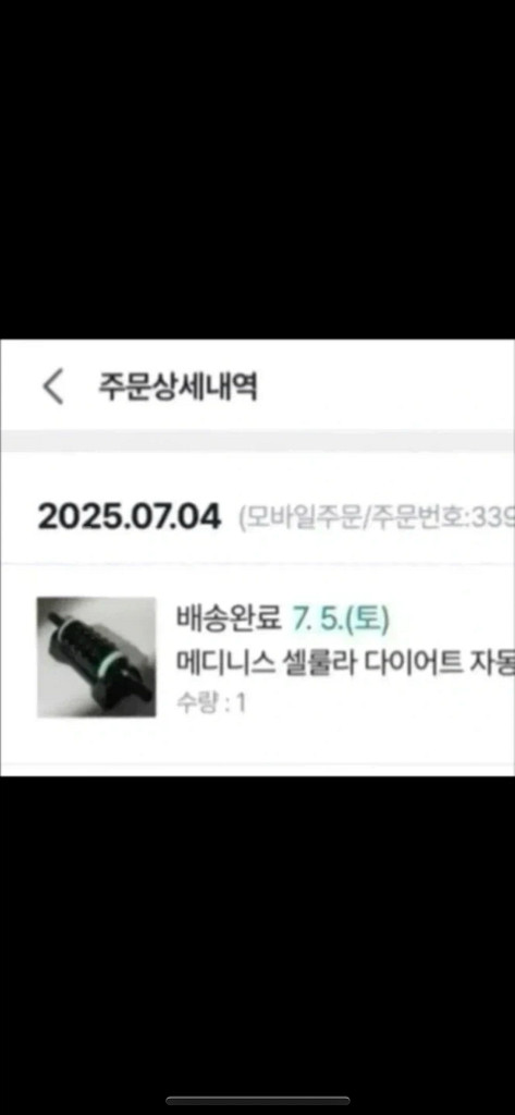 메디니스셀룰라마사지기--9