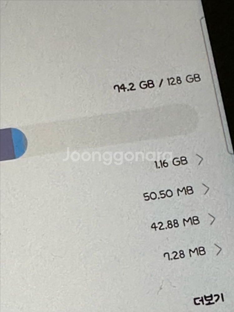 갤럭시탭 s9 fe+ wifi 그레이 128gb + 라--9