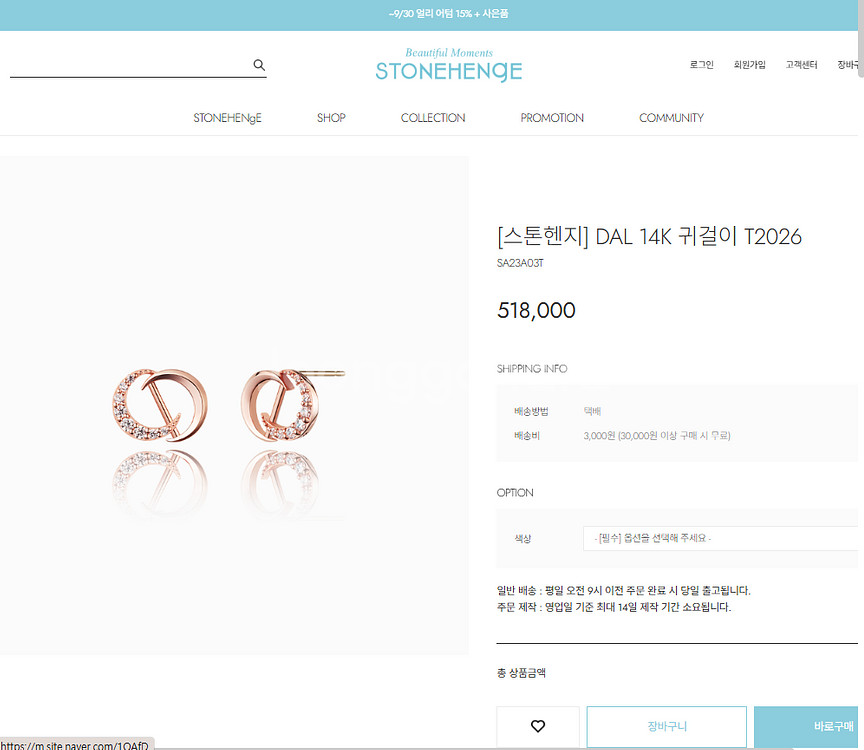 스톤헨지 DAL 목걸이 T2037, 귀걸이T2026--0