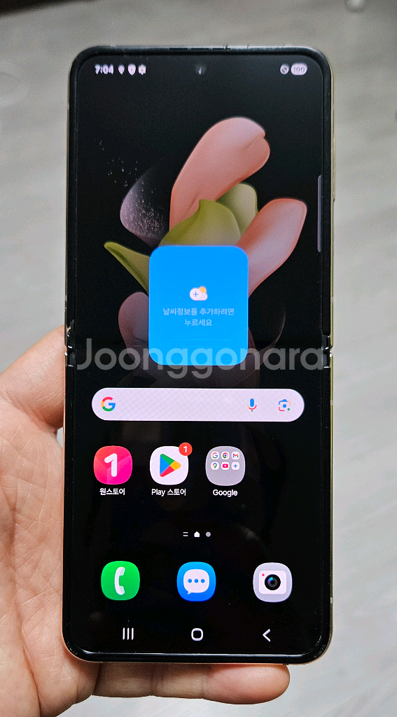 갤럭시 Z플립4 핑크골드 256GB 싸게 팝니다.--0