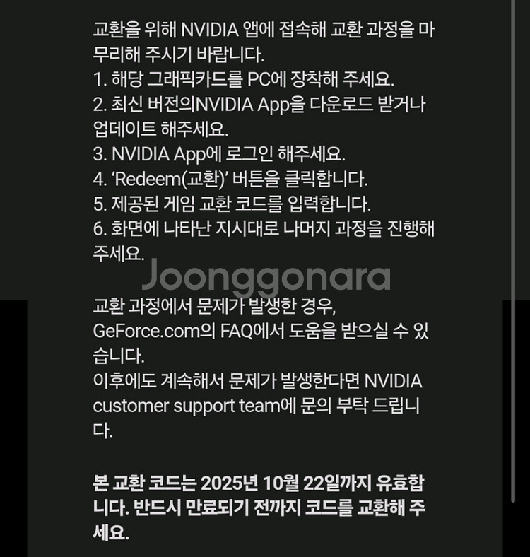 보더랜드4 리딤코드 팔아요--0